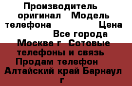 iPhone 6 128Gb › Производитель ­ оригинал › Модель телефона ­ iPhone 6 › Цена ­ 19 000 - Все города, Москва г. Сотовые телефоны и связь » Продам телефон   . Алтайский край,Барнаул г.